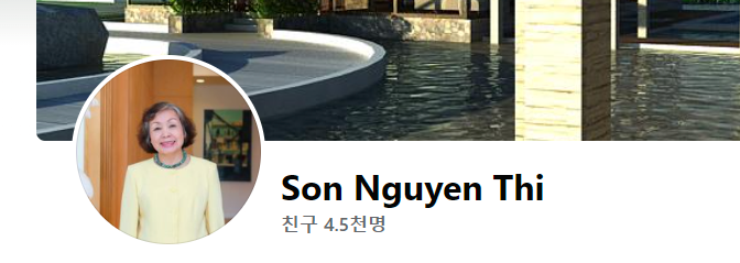 응우옌 티 손