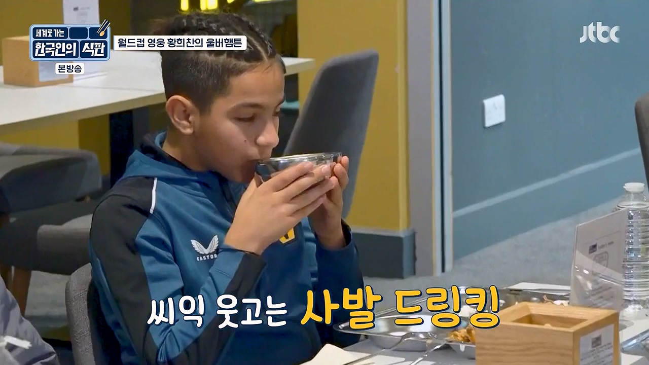 한국인의 식판.E02.230402p-NEXT.mp4_20230911_202059.541.jpg