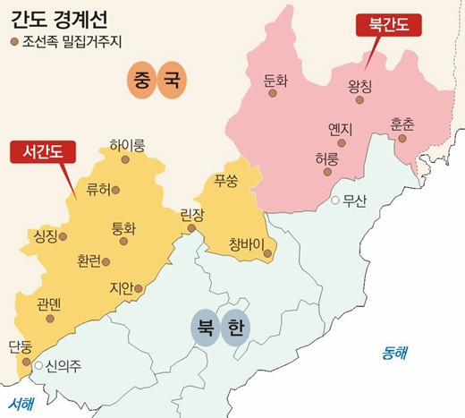 간도 : 잃어버린 땅