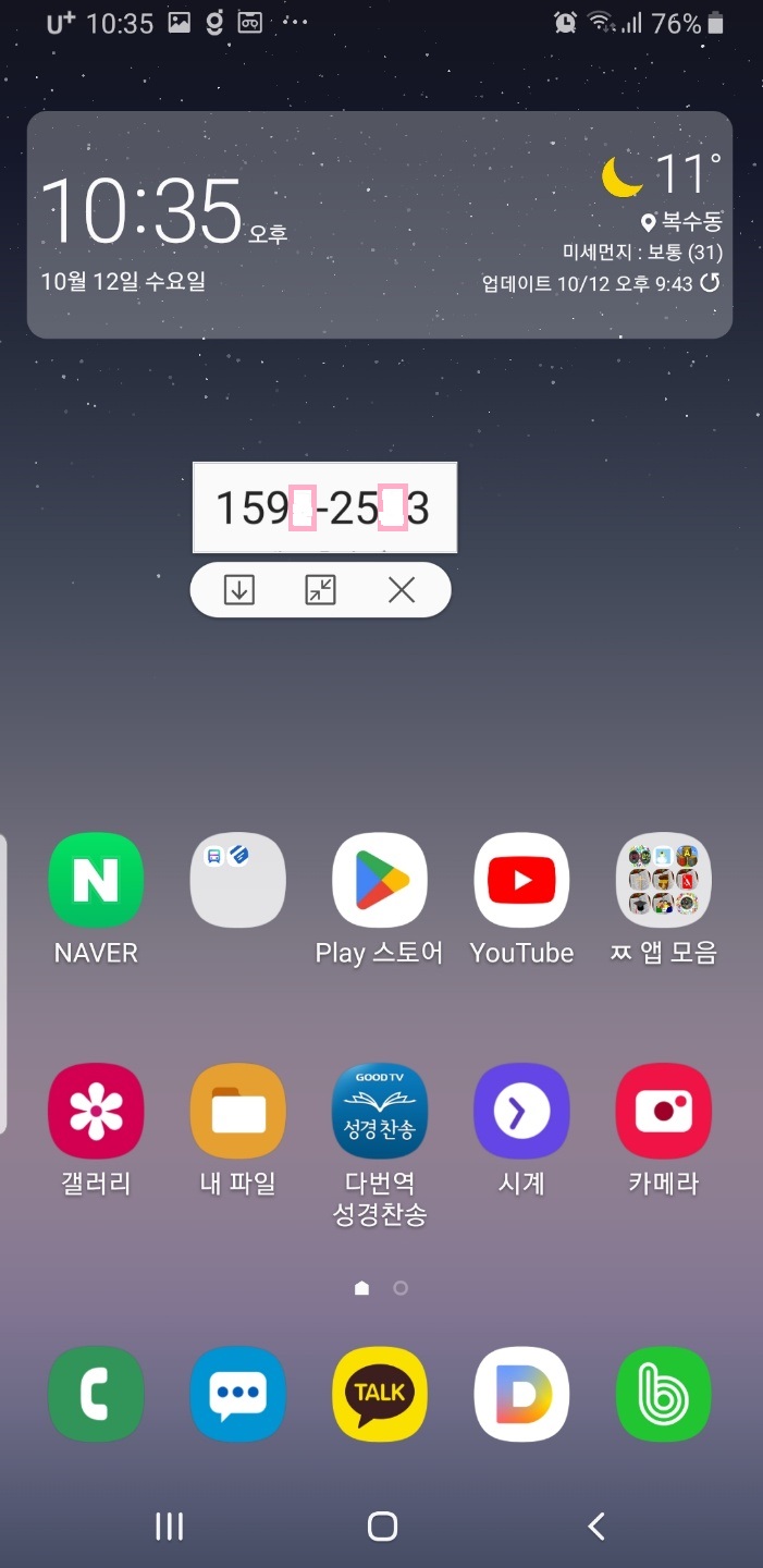 스마트셀렉트 이미지