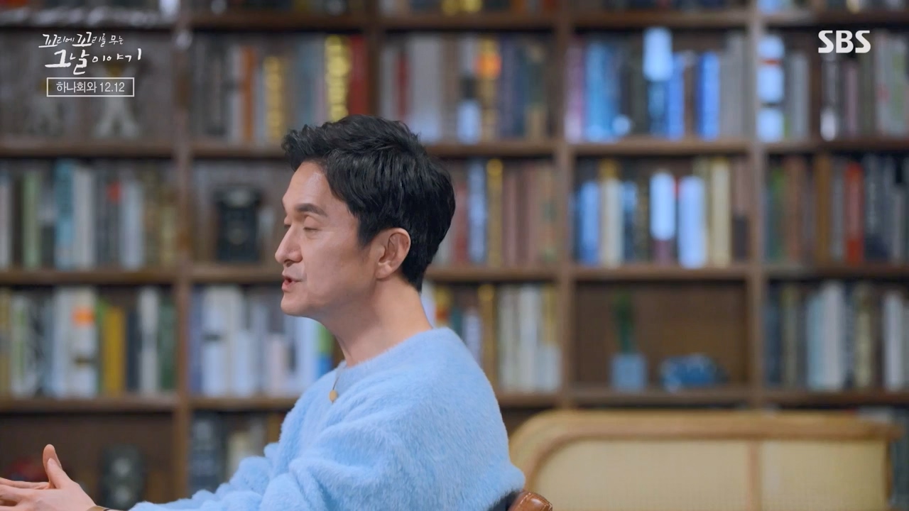 꼬리에 꼬리를 무는 그날 이야기.E118.240308p-NEXT.mp4_20240310_142223.274.jpg