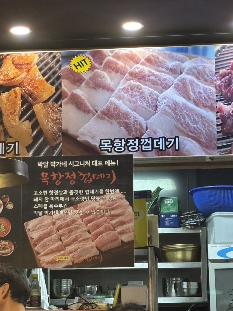 껍데기 이미지