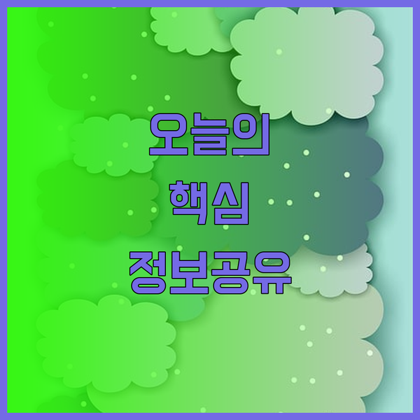 오사카 여행 숙소 고민 끝 b&Ten