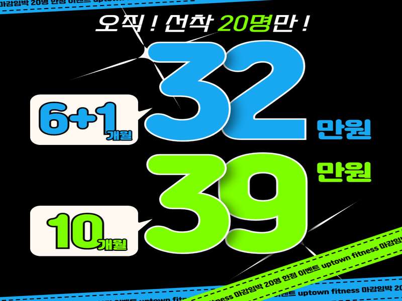 3.1 다양한 시설
