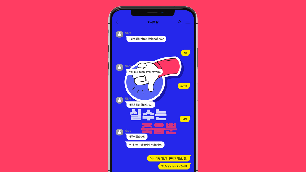 샌드박스의 어그로체 - 상업용 무료폰트 다운로드 - 어그로체 - undefined - 어그로체만의 매력 샌드박스의 어그로체 - 상업용 무료폰트 다운로드 - 어그로체 - undefined - 어그로체만의 매력