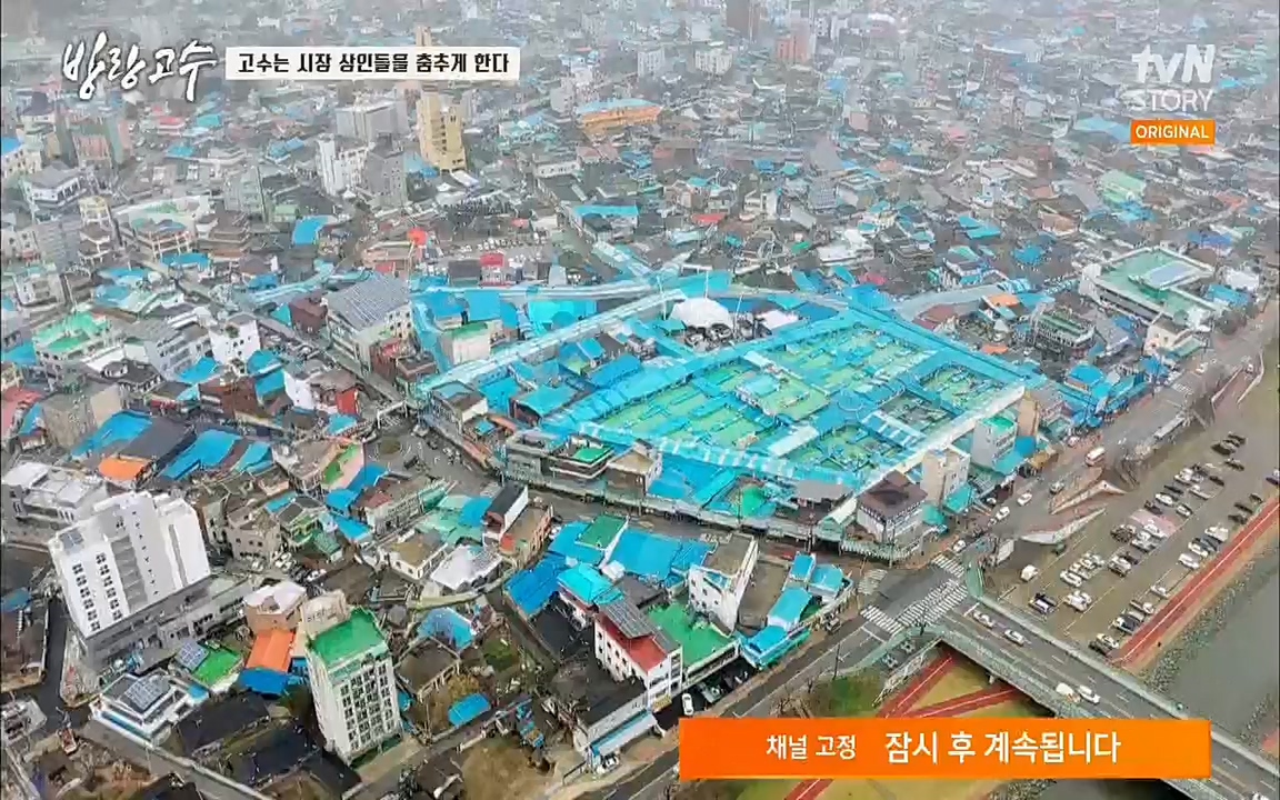 방랑고수.E05.220427p.H264-F1RST.mp4_20220428_191358.549.jpg