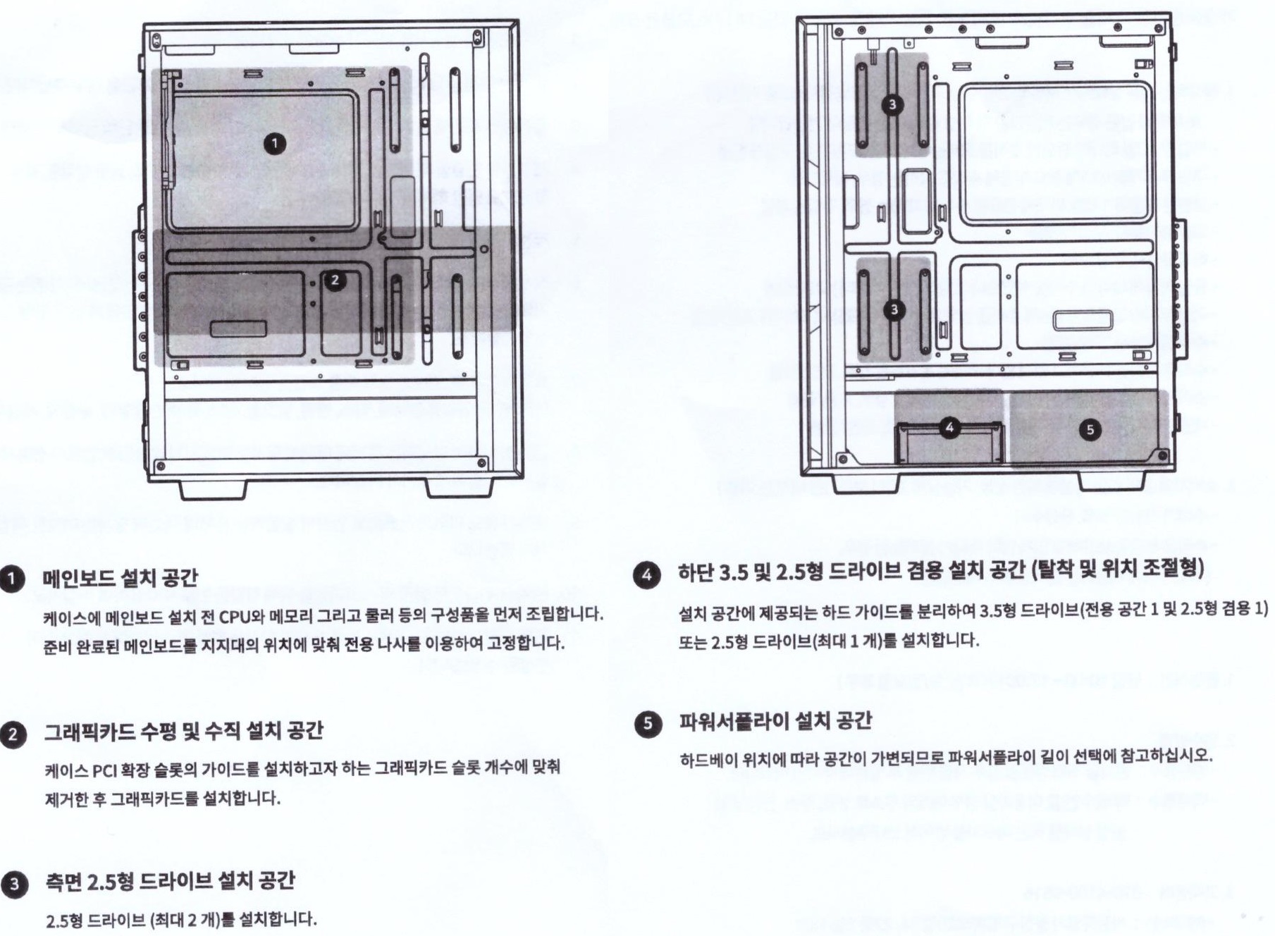 설치 공간