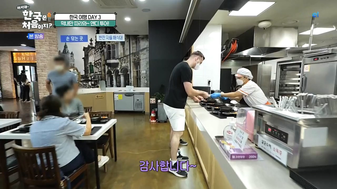 어서와 한국은 처음이지 시즌2.E233.221021p-NEXT.mp4_20221021_185247.052.jpg