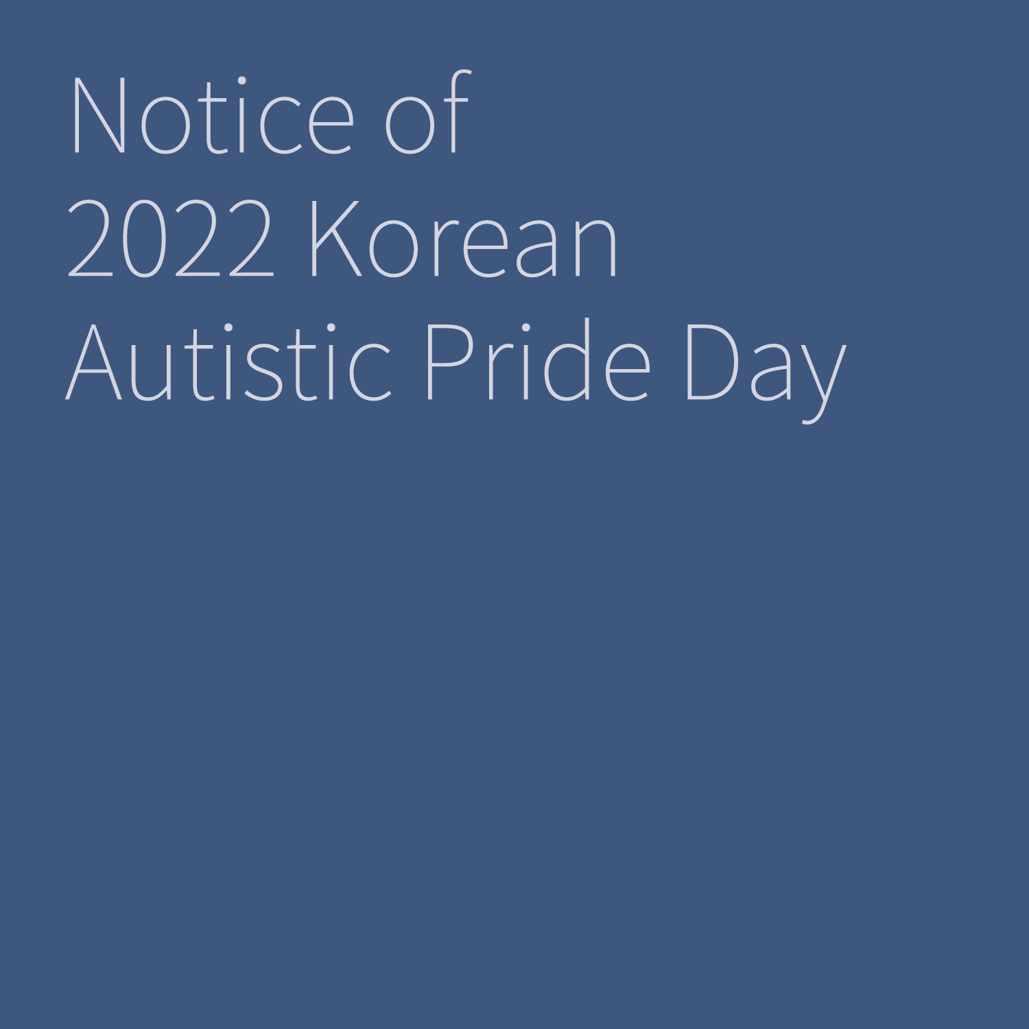 [cover]
Notice of
2022 Korean
Autistic Pride Day