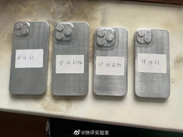 아이폰 14 루머