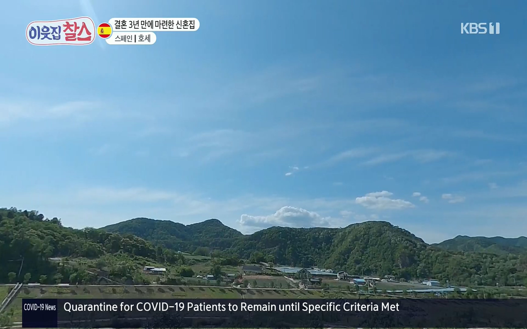 이웃집 찰스.E347.220719p.H264-F1RST.mp4_20220720_203916.979.jpg