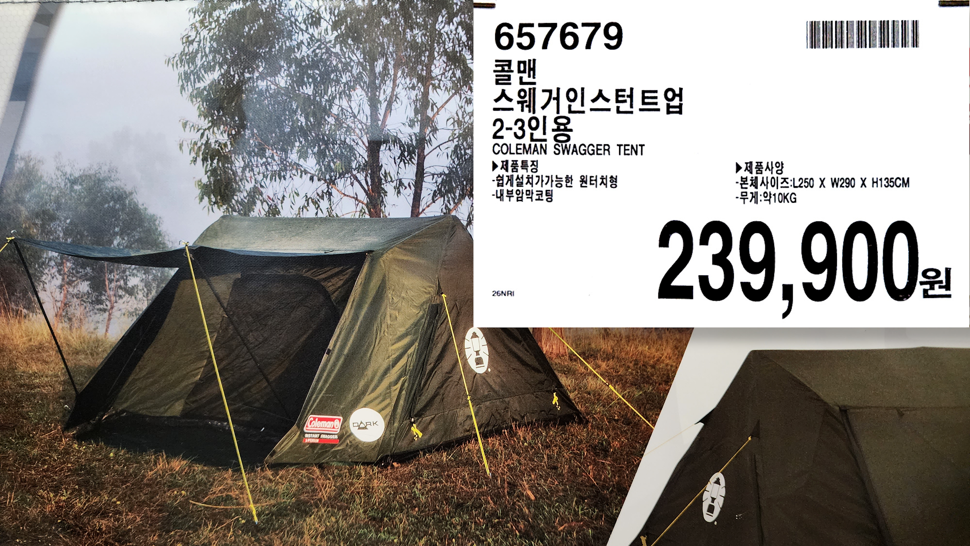 콜맨
스웨거인스턴트업
2-3인용
COLEMAN SWAGGER TENT
▶제품특징
-쉽게설치가 가능한 원터치형
-내부암막코팅
▶제품사양
본체사이즈:L250X W290XH135CM
-무게:약10KG
239&#44;900원