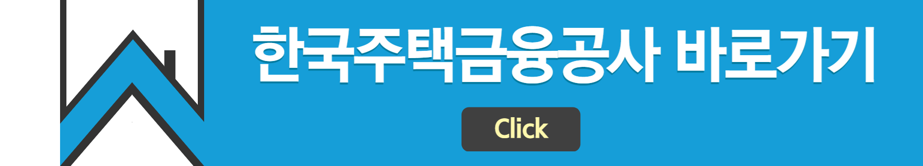 특례보금자리론