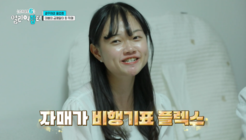 아침 7시 스터티, 자격증 14개, 점심 도시락 싸기 등 한국판 헤르미온느 삶 보여준 얼리어잡터 | 인스티즈