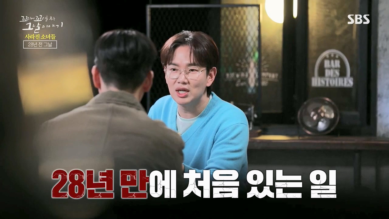 꼬리에꼬리를무는그날이야기.E77.230505p.H264-F1RST.mp4_20230507_131128.351.jpg