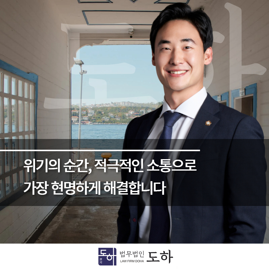 강제추행죄