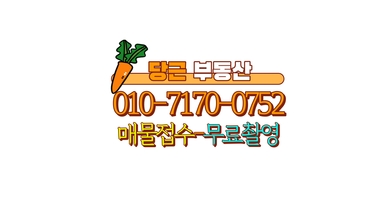 2층 빨간벽돌집 감성 갬성주택 55