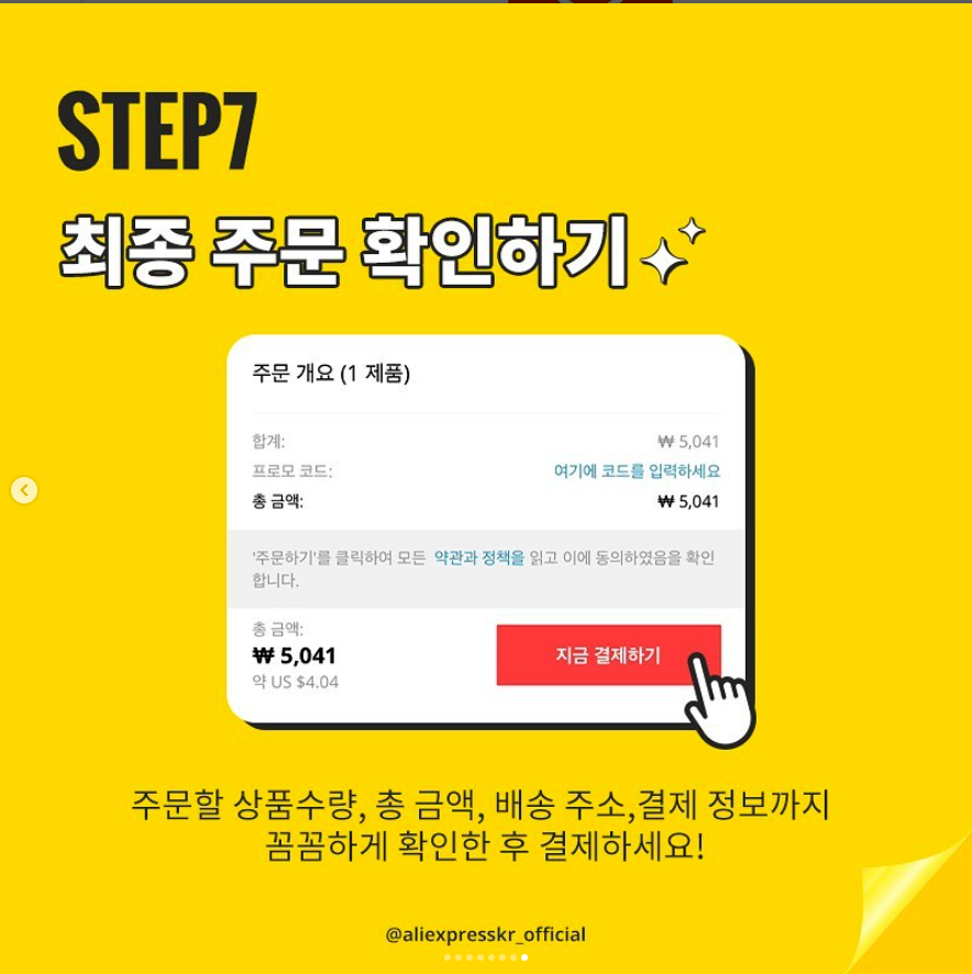 스크린샷 2024-04-12 오후 5.10.18.png