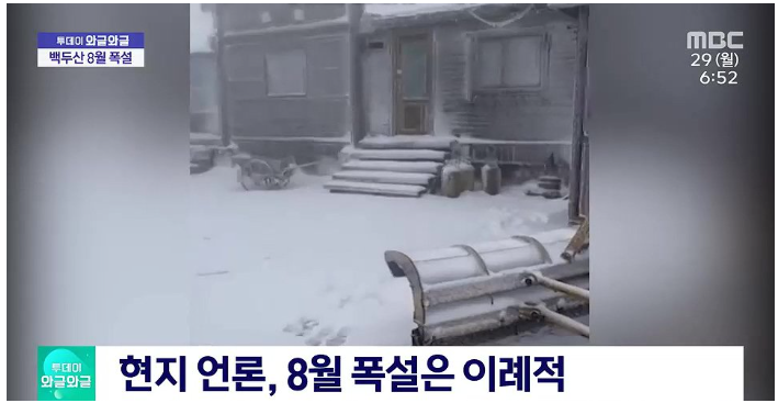 2022년 8월 중국 날씨1