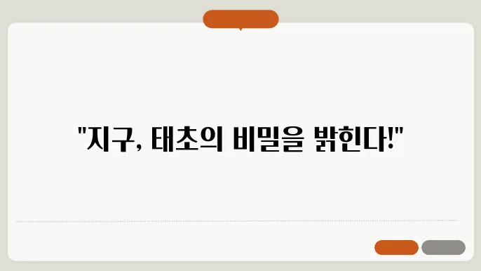 우리가 배워야 할 교훈