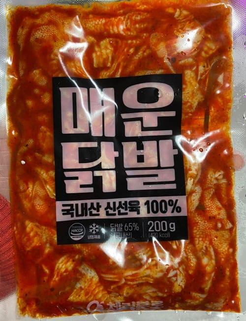 갓치킨닭발