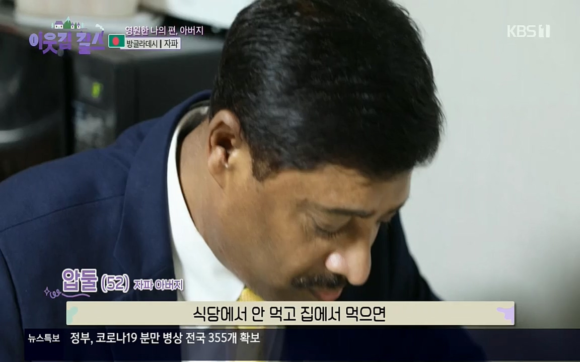 이웃집 찰스.E351.220824p.H264-F1RST.mp4_20220824_184248.299.jpg