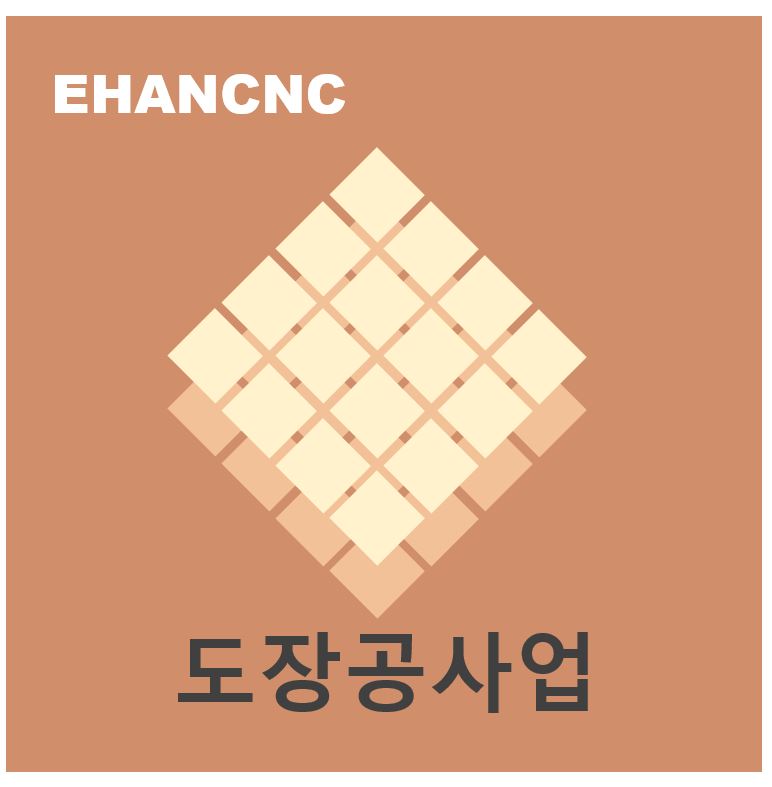  도장공사업 준비는 이것만 알면 끝!