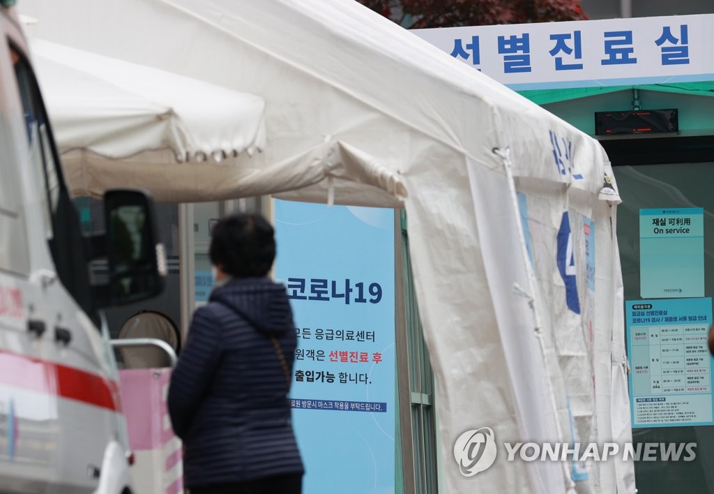  11월 8일 오늘 현재 코로나19 신규 확진자 143명 ! 아산 삼성 디스플레이와 동대문구 에이스 희망 케어센터 등 집단감염 소식까지!