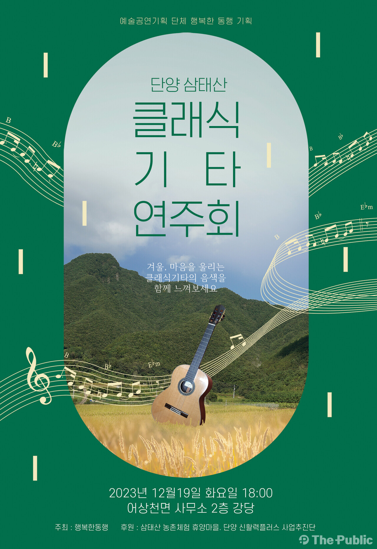 동행기획 이미지
