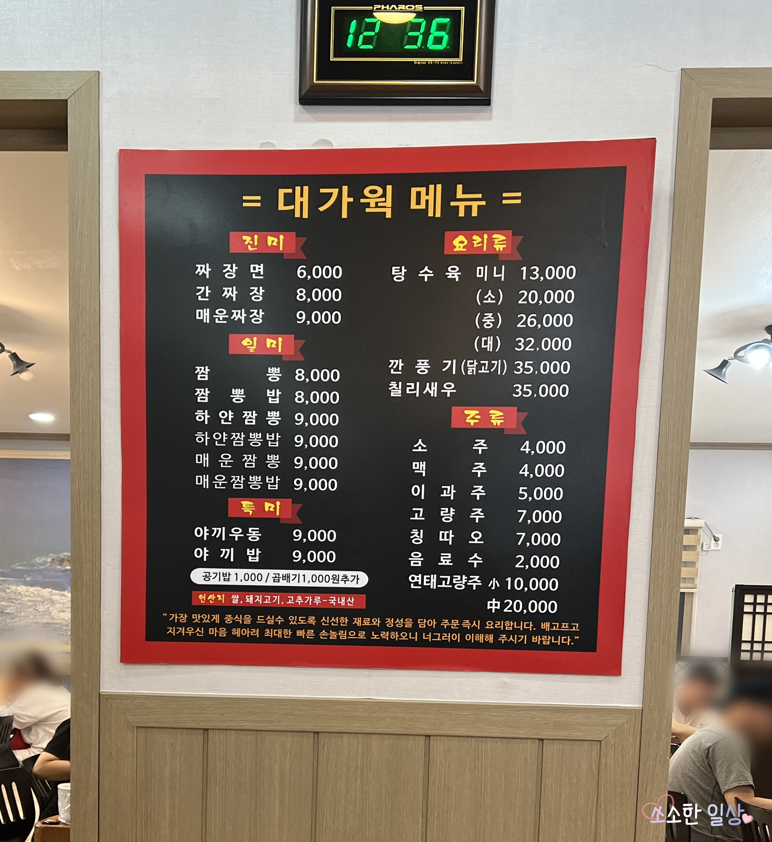 대가우동 이미지