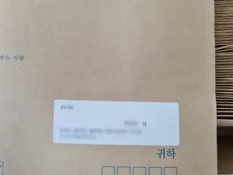 우체국 우편 서류 봉투 종류 규격 주소 쓰는법 정확히_14