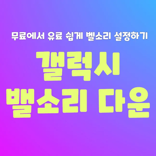 썸네일 정보