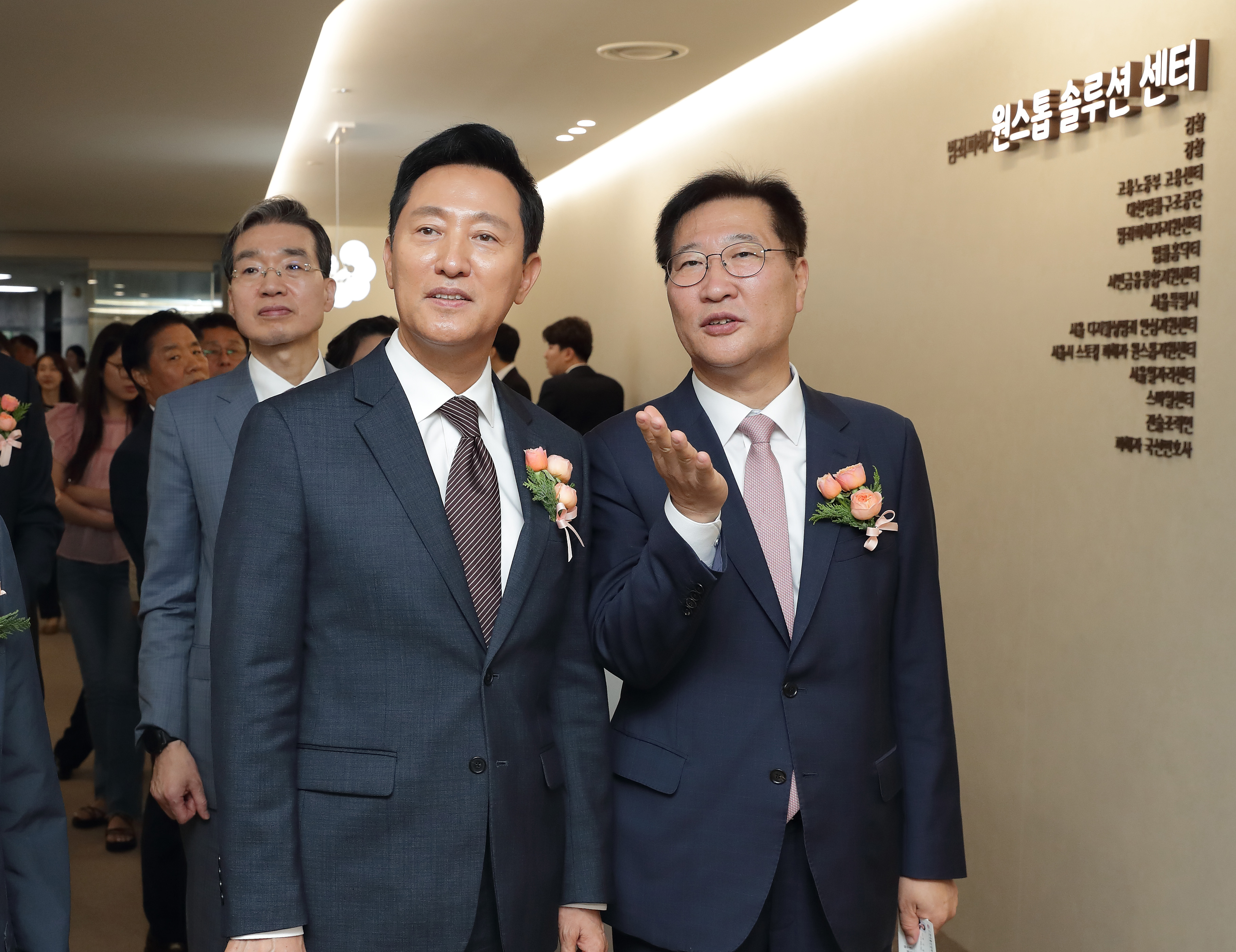 원스톱솔루션 이미지