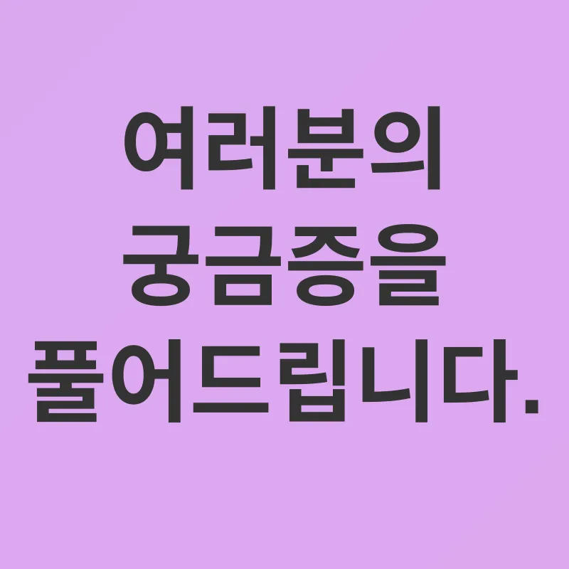 경력단절여성 취업지원금_4