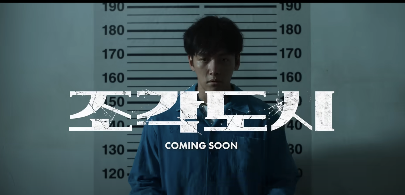 2025 디즈니플러스 공개예정 기대작 지창욱 조각도시
