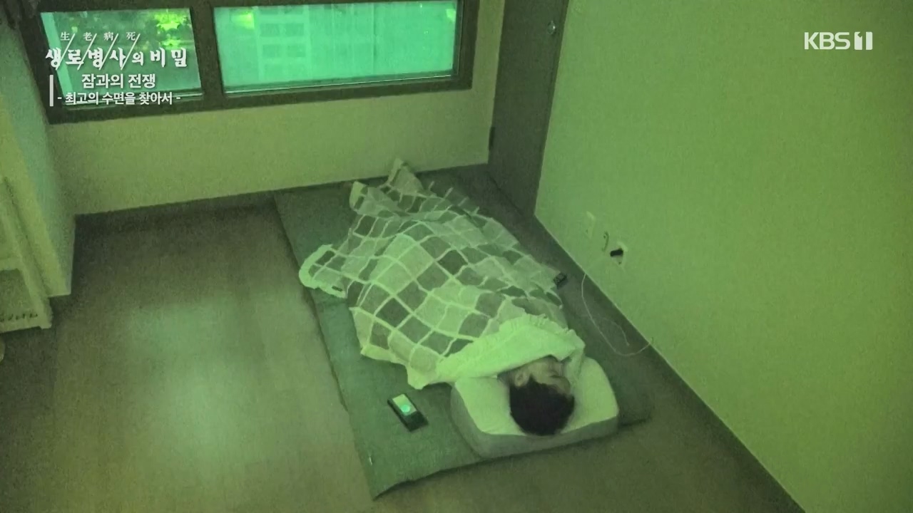 생로병사의 비밀.E880.230824p-NEXT.mp4_20230824_205217.883.jpg