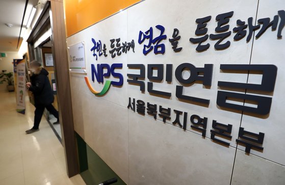  [단독] 국민연금 보험료율 9%→15% 합의, 소득보장서 갈렸다