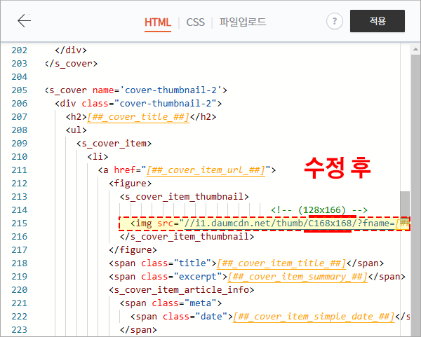 뉴스레터 썸네일