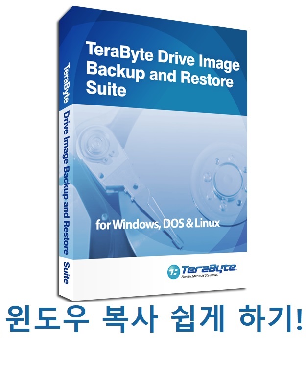  [TeraByte For Windows] 윈도우 복사 쉽게하기!