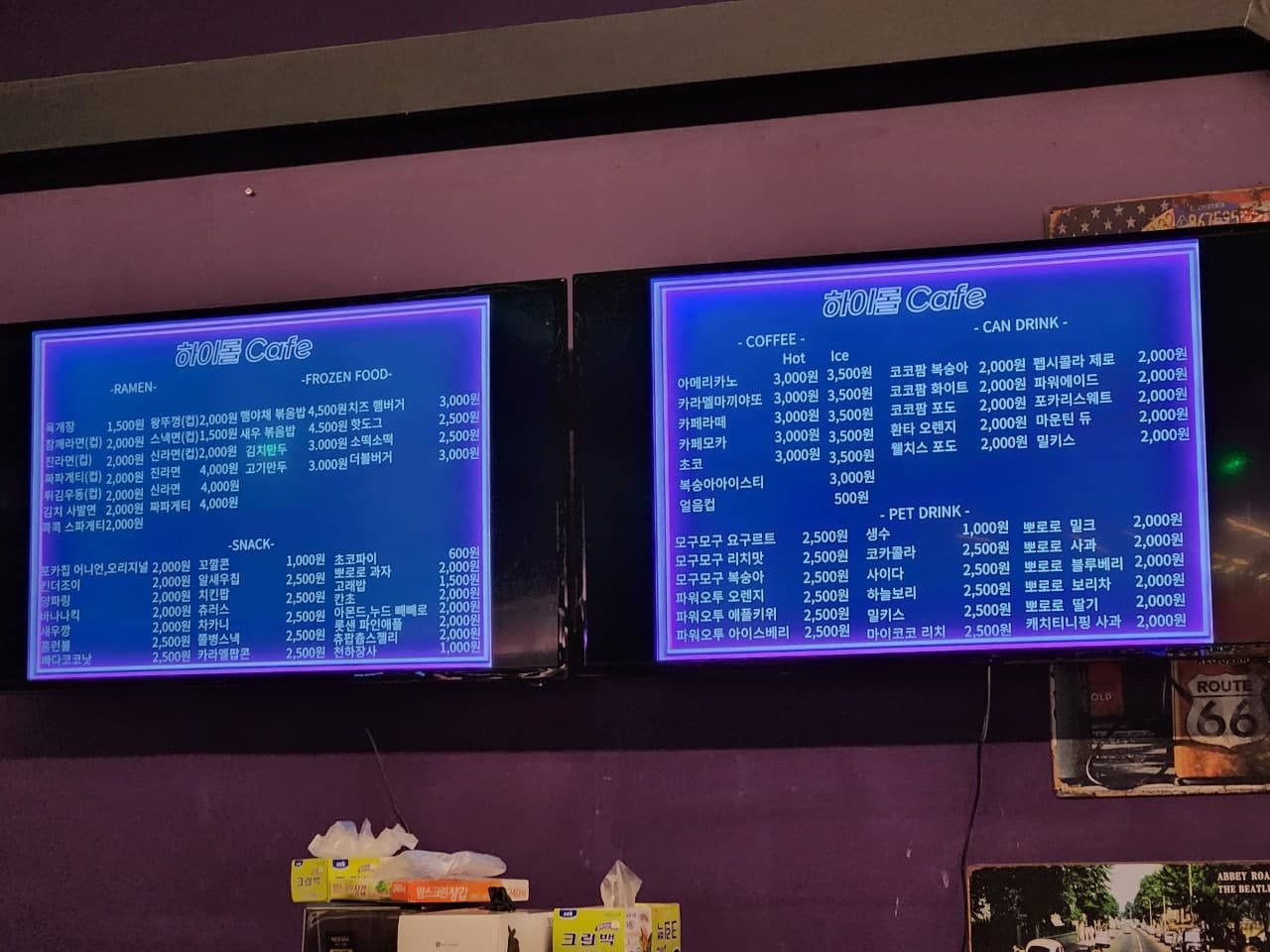 기흥 하이주 실내 테마파크
