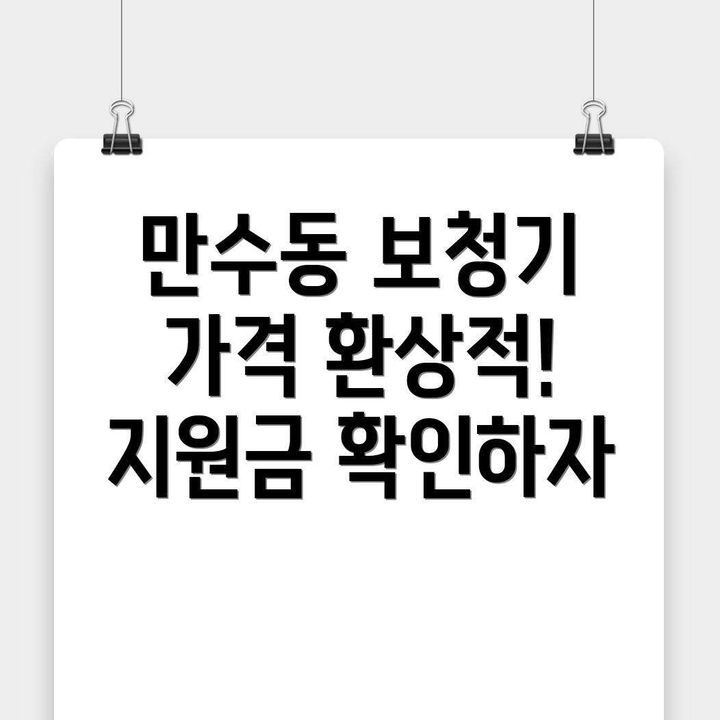보청기 가격