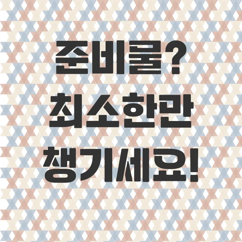 제주도 한달살이_3