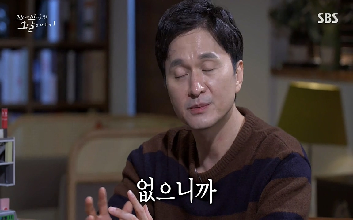 꼬리에 꼬리를 무는 그날 이야기.E27.220506p-NEXT.mp4_20220506_193609.699.jpg