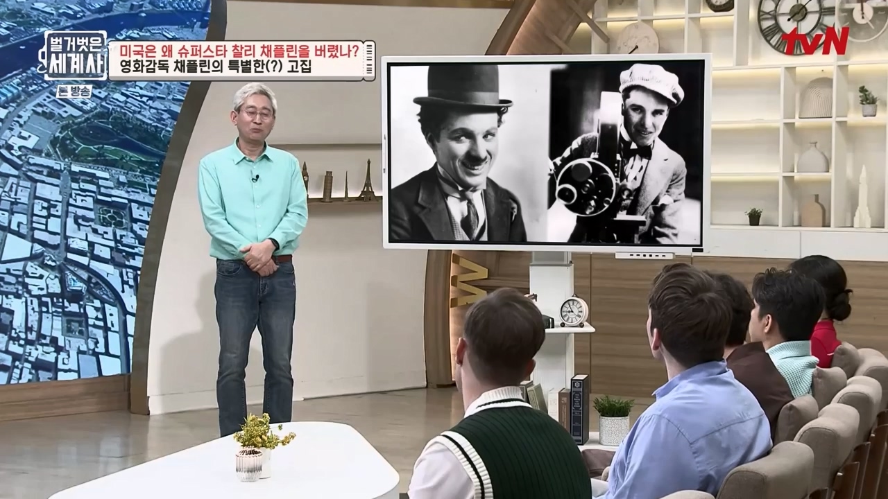 벌거벗은 세계사.E98.230510p-NEXT.mp4_20231225_170940.969.jpg
