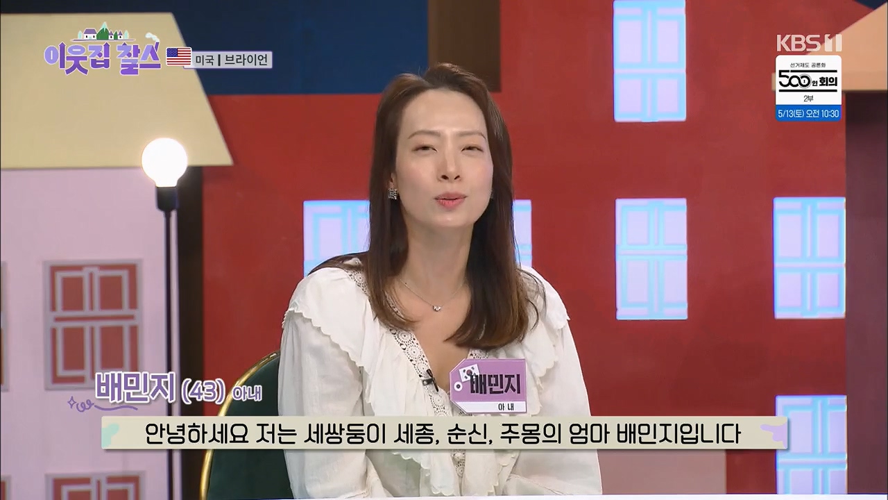 이웃집 찰스.E386.230510p.H264-F1RST.mp4_20230510_194834.455.jpg