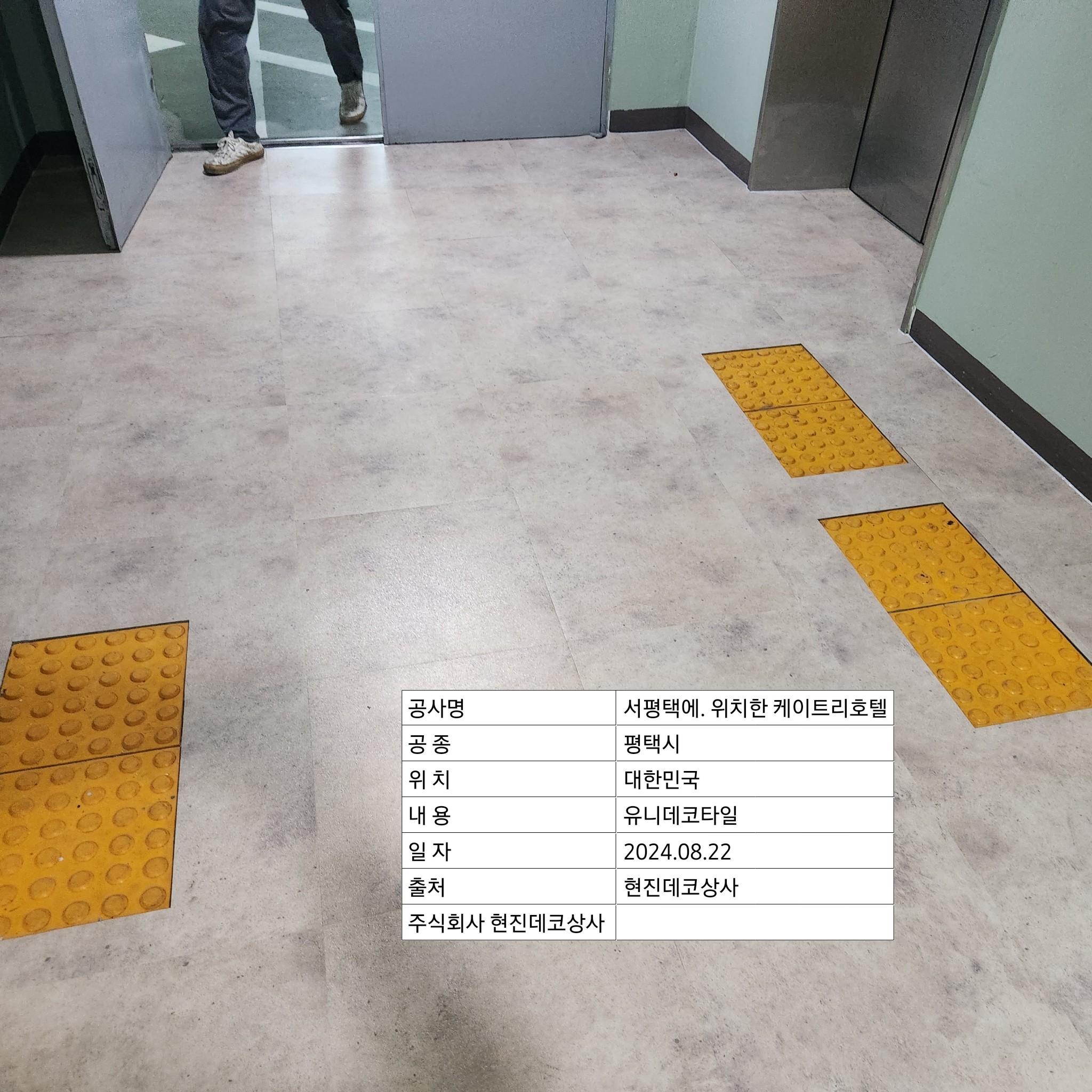 케이데코 이미지
