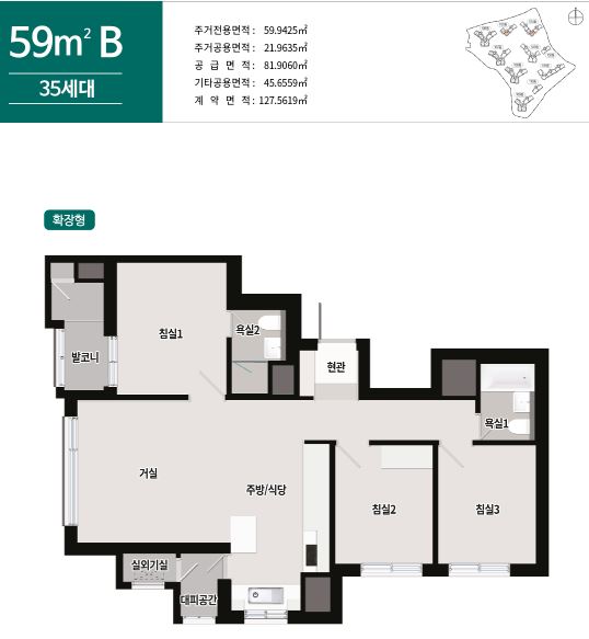 상도 푸르지오 클라베뉴 59B 평면도