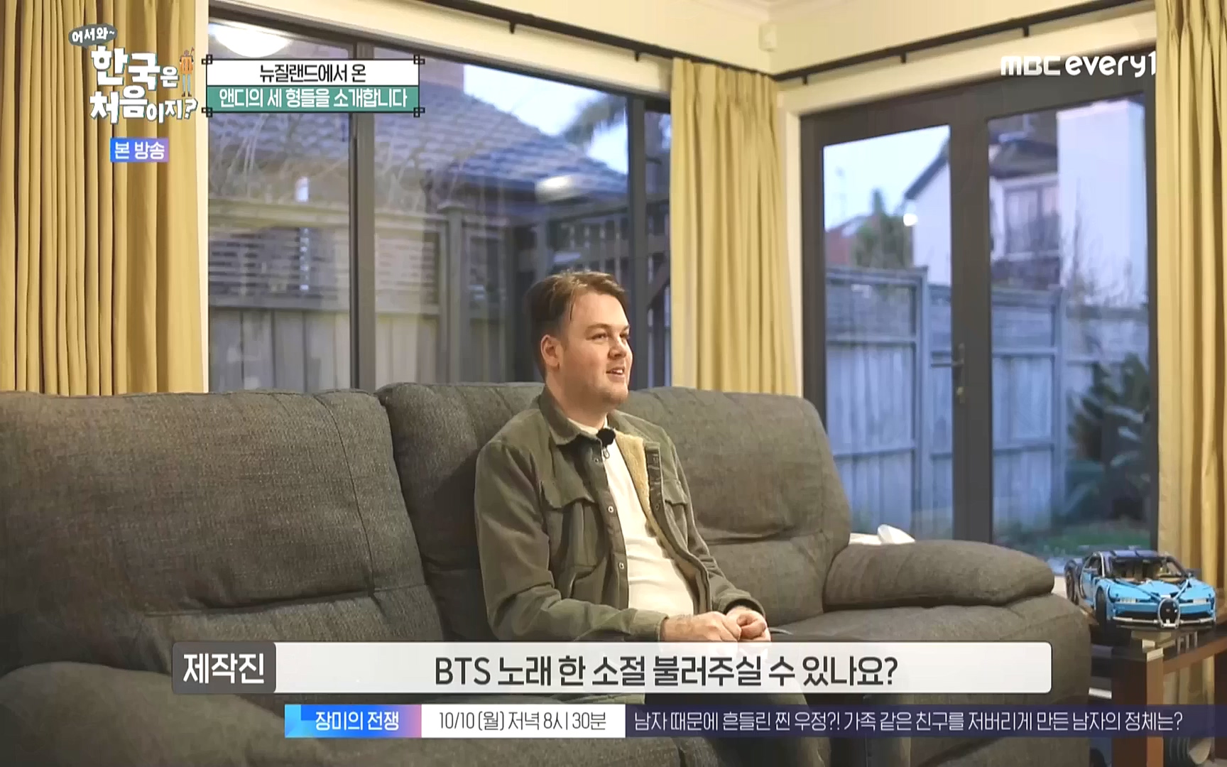 어서와 한국은 처음이지.E231.221006p.WANNA.mp4_20221007_213148.119.jpg