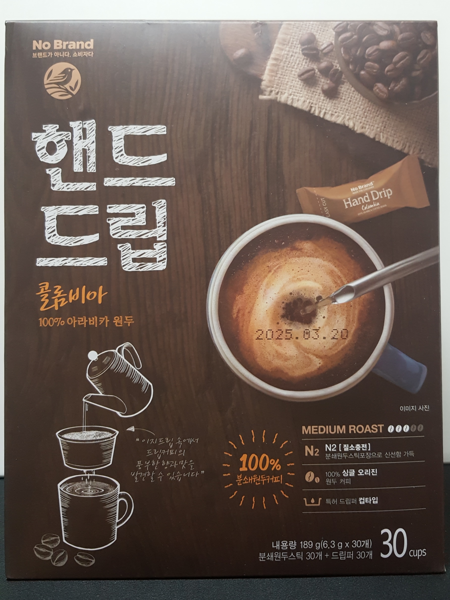  느림의 미학 드립커피로 아이스 아메리카노 만들기 N671