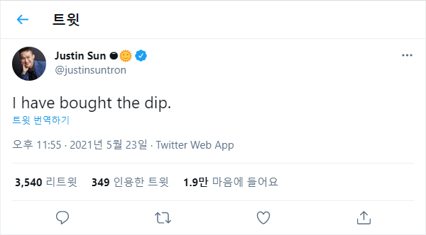  5월 24일 암호화폐 주요소식